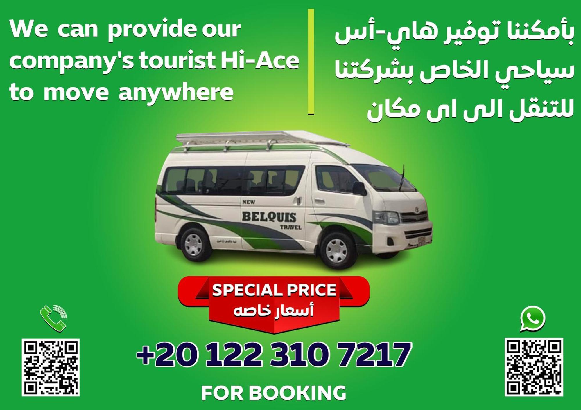 Luxury Nasr - Citystars * Cairo